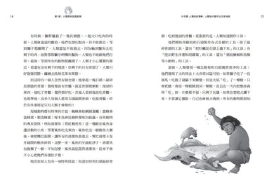 Inside Page 2