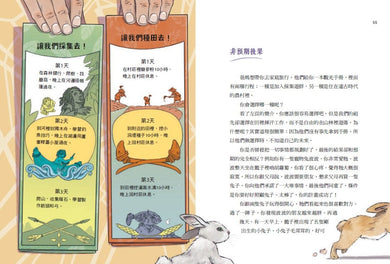 Inside Page 4