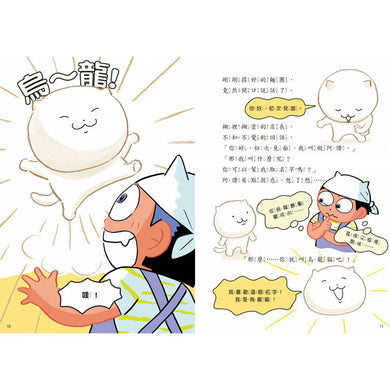 Inside Page 4