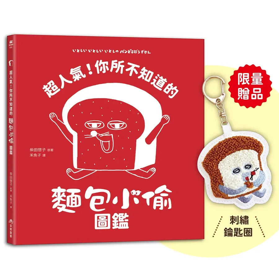 Book Cover 4711637340907