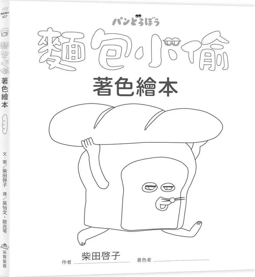 Inside Page 1