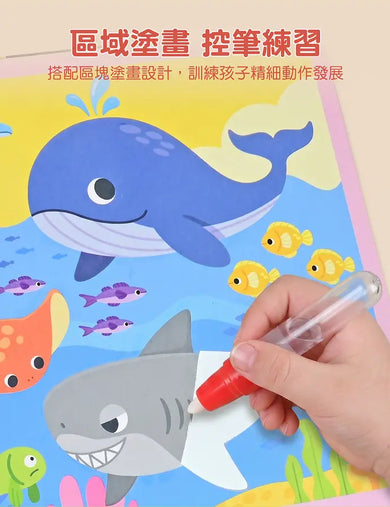 Inside Page 5