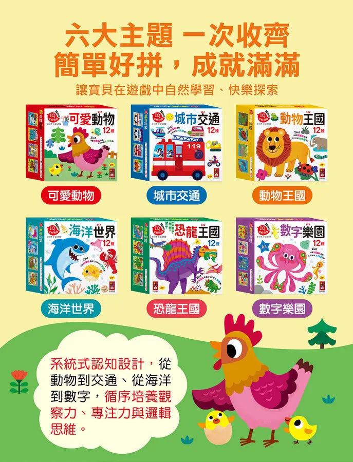 Inside Page 5