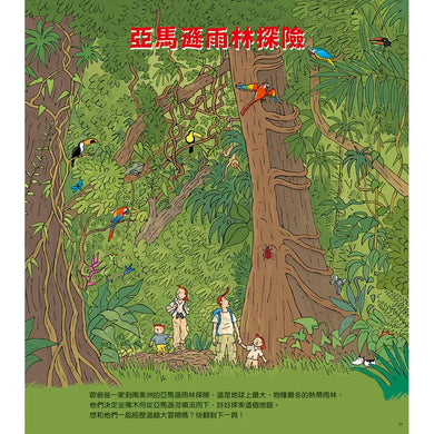 Inside Page 3