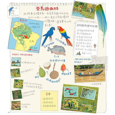 Inside Page 5