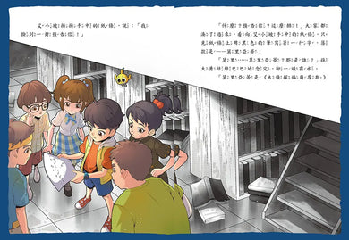 Inside Page 3