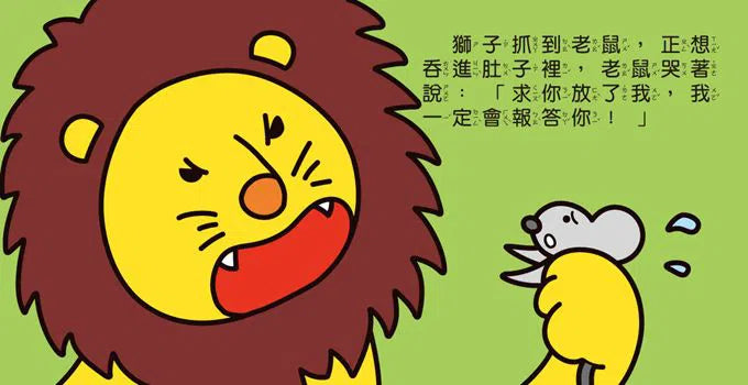 伊索寓言:幼幼撕不破小小書 (紙板書 5冊套裝)-故事: 兒童繪本 Picture Books-買書書 BuyBookBook