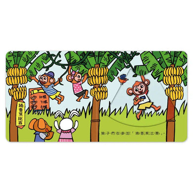 第一本認知推拉轉 - 運動會機關書-非故事: 學前基礎 Preschool Basics-買書書 BuyBookBook