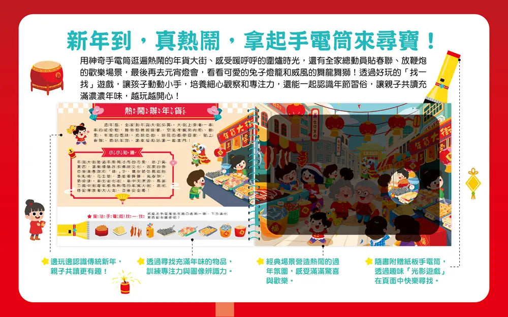 Inside Page 4