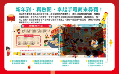Inside Page 4