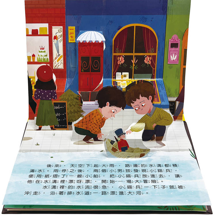 Inside Page 5