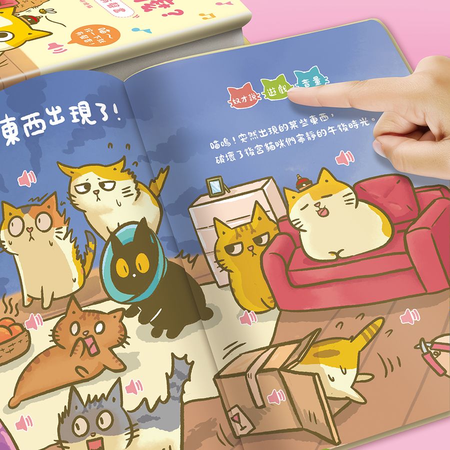 Inside Page 3