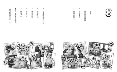 神奇柑仔店13-16套書(共4冊)(廣嶋玲子)-故事: 奇幻魔法 Fantasy & Magical-買書書 BuyBookBook