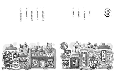 神奇柑仔店13-16套書(共4冊)(廣嶋玲子)-故事: 奇幻魔法 Fantasy & Magical-買書書 BuyBookBook