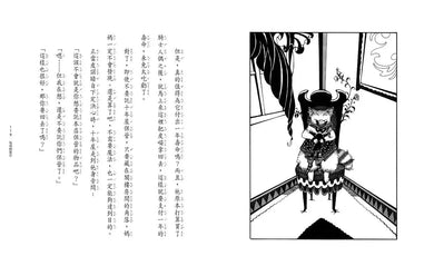 魔法十年屋5+6套書(附贈十年屋限量珍藏雙面海報)(廣嶋玲子)-故事: 奇幻魔法 Fantasy & Magical-買書書 BuyBookBook