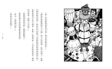 魔法十年屋5+6套書(附贈十年屋限量珍藏雙面海報)(廣嶋玲子)-故事: 奇幻魔法 Fantasy & Magical-買書書 BuyBookBook