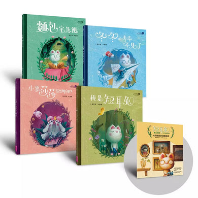 短耳兔暖心繪本1~4套組(SEL情緒素養典藏版,贈心理師設計遊戲指南)-故事: 兒童繪本 Picture Books-買書書 BuyBookBook