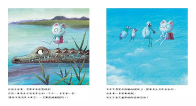短耳兔暖心繪本1~4套組(SEL情緒素養典藏版,贈心理師設計遊戲指南)-故事: 兒童繪本 Picture Books-買書書 BuyBookBook