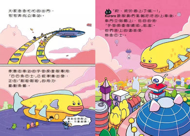 KURORO宇宙探查隊1:消失的光之寶石(首刷版)-故事: 偵探懸疑 Detective & Mystery-買書書 BuyBookBook