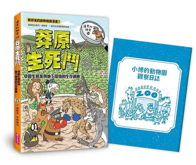 達克比辦案11-15集套書(共五冊)-非故事: 常識通識 General Knowledge-買書書 BuyBookBook