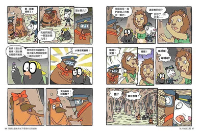 達克比辦案11-15集套書(共五冊)-非故事: 常識通識 General Knowledge-買書書 BuyBookBook