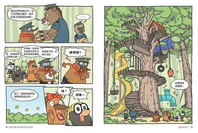 達克比辦案11-15集套書(共五冊)-非故事: 常識通識 General Knowledge-買書書 BuyBookBook