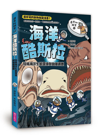 達克比辦案11-15集套書(共五冊)-非故事: 常識通識 General Knowledge-買書書 BuyBookBook