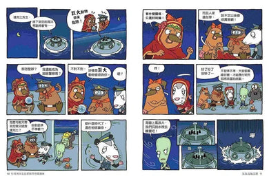 達克比辦案11-15集套書(共五冊)-非故事: 常識通識 General Knowledge-買書書 BuyBookBook