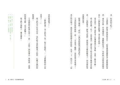 Inside Page 3