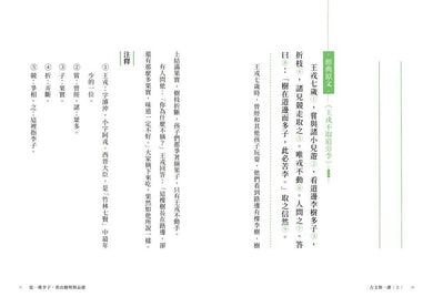 Inside Page 5