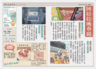 Inside Page 5