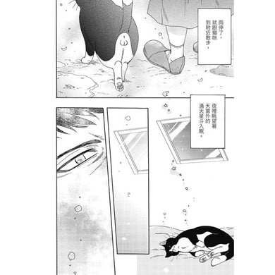 Inside Page 3