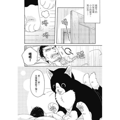 Inside Page 5
