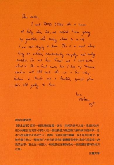Inside Page 3