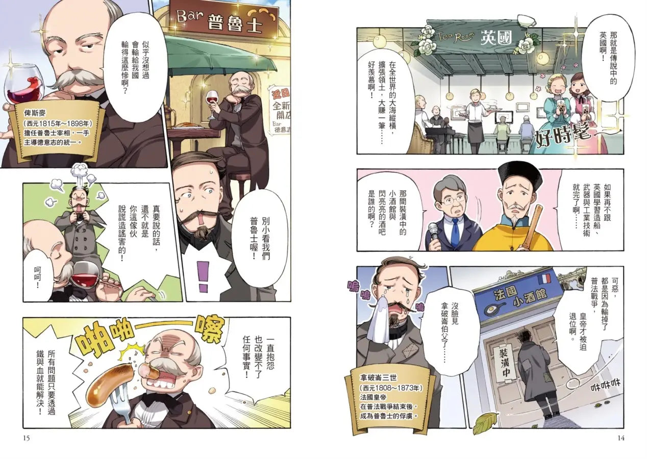 Inside Page 2