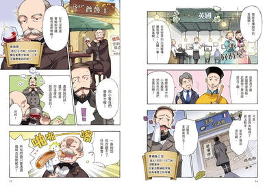 Inside Page 2