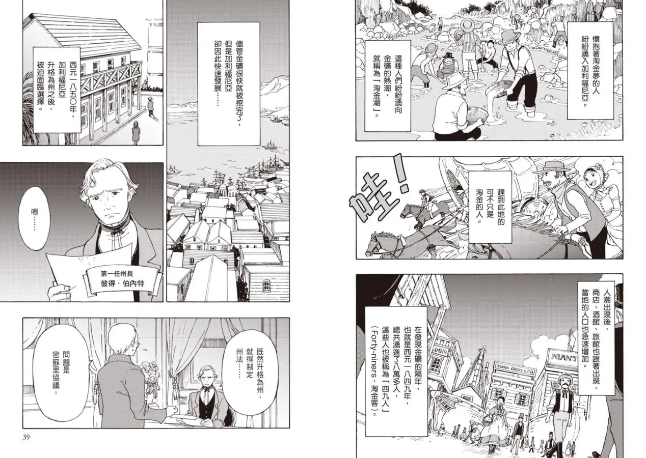 Inside Page 4