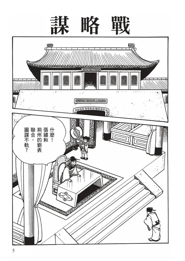 Inside Page 1