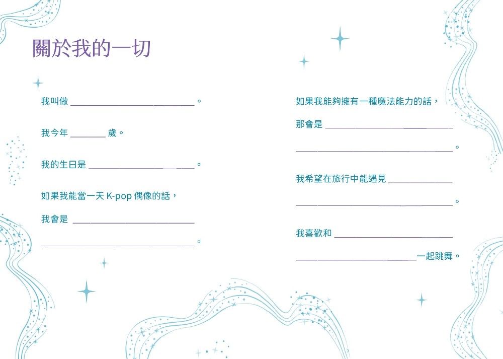 Inside Page 2