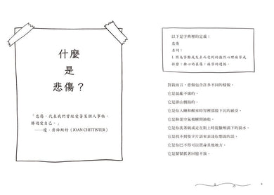 Inside Page 5