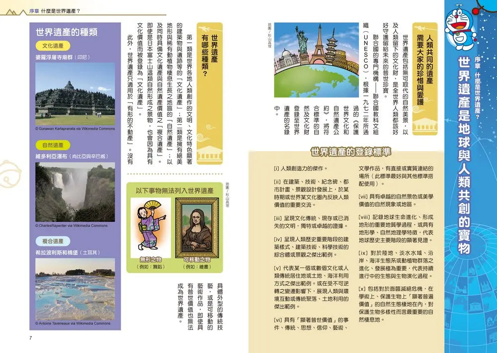Inside Page 3