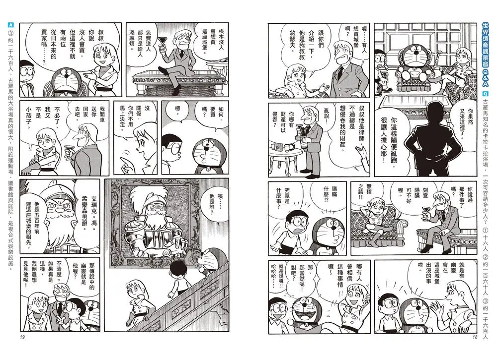 Inside Page 4
