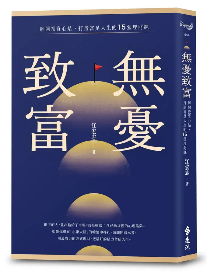 Book Cover 4719025014300