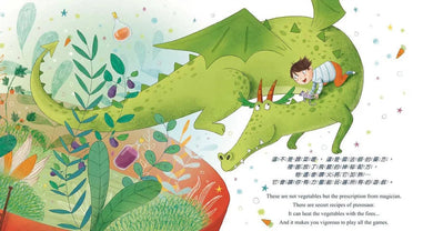 我做到了,我可以把飯吃光光! (QR code聆聽中英文故事)-故事: 兒童繪本 Picture Books-買書書 BuyBookBook