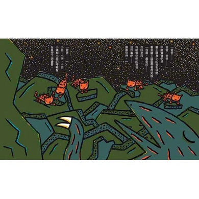 霸王龍繪本集:教孩子認識愛 (宮西達也 (3冊)-故事: 兒童繪本 Picture Books-買書書 BuyBookBook