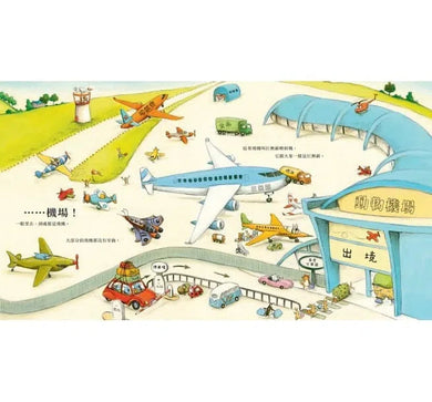 跟著動物過一天 -「我的未來不是夢」職業體驗繪本集 (4本)-故事: 兒童繪本 Picture Books-買書書 BuyBookBook