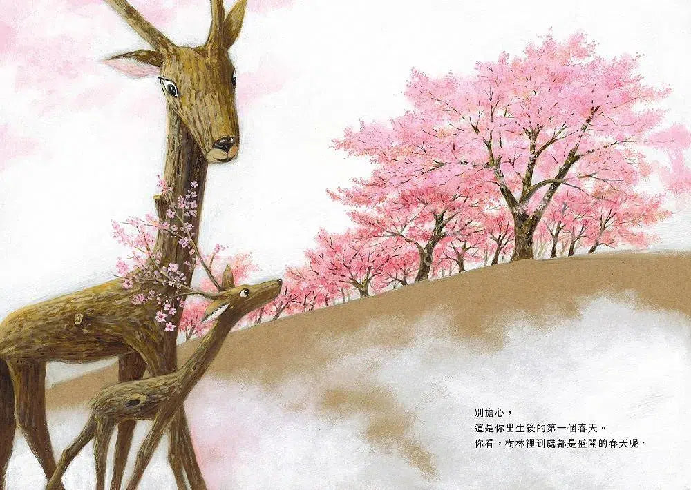 木之繪本:發現春天-故事: 兒童繪本 Picture Books-買書書 BuyBookBook