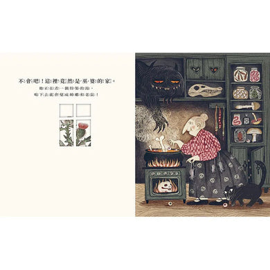 窗裡有什麼?-故事: 兒童繪本 Picture Books-買書書 BuyBookBook