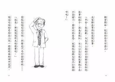 我可以暫時忘記一下嗎?-故事: 劇情故事 General-買書書 BuyBookBook