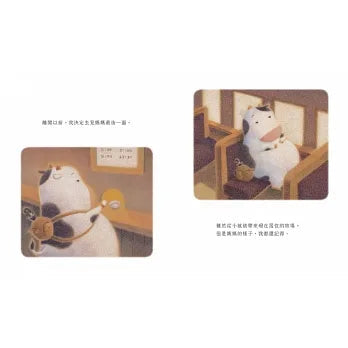 在我被吃掉以前-故事: 劇情故事 General-買書書 BuyBookBook